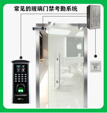 重慶門磁,門禁,自動感應門,考勤系統,遙控門磁門禁,玻璃門,人臉指紋遠程門禁開鎖,遙控改裝,安裝及維修