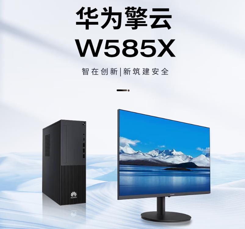 銷售國產信創電腦,國產信創操作系統,華為信創,聯想信創,浪潮信創,紫光信創,中科可控信創